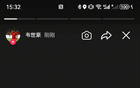 韦世豪社媒：明明是被网暴最严重的，你们想看到我退出足球圈？