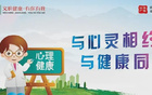 “湘超”株洲VS益阳，准备抢票！