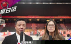 隋菲菲点出中国女篮取胜关键：开场防重点人带动进攻