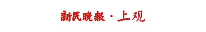 刷新队史亚冠单场进球纪录 海港让尴尬纪录作古